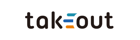 테이크아웃